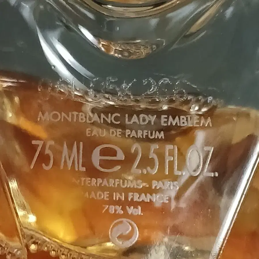 몽블랑 레이디 엠블럼 향수 75ml