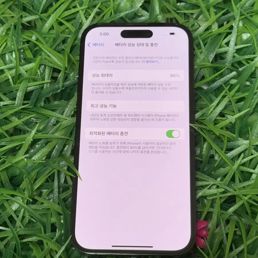 아이폰14pro 256기가 블랙(68번)판매