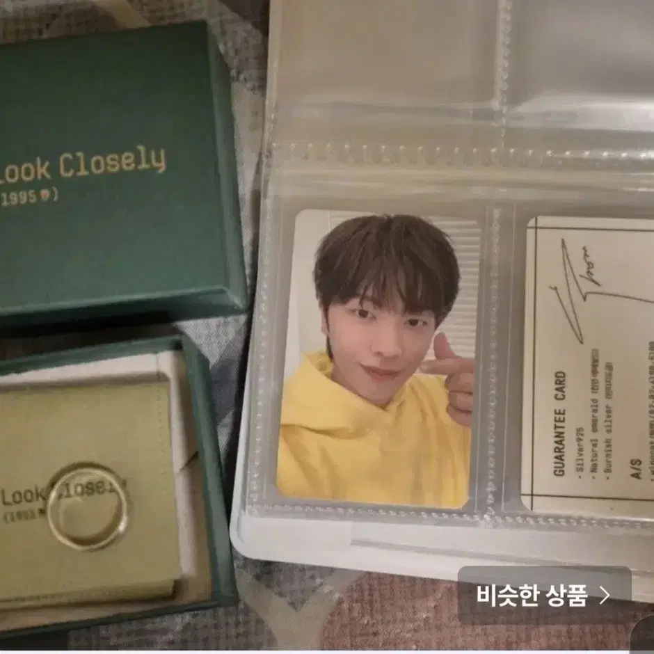 BTOB yook sungjae Ring Artist Size