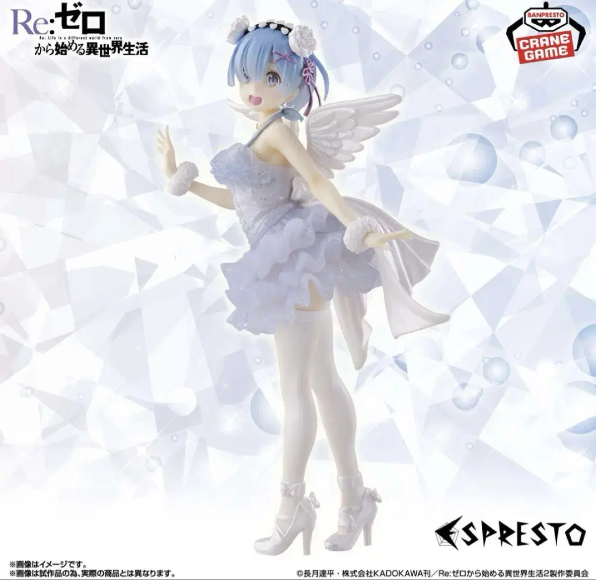 [Unsealed] Lizero Lemu Angel Figure Colorful & Dressy