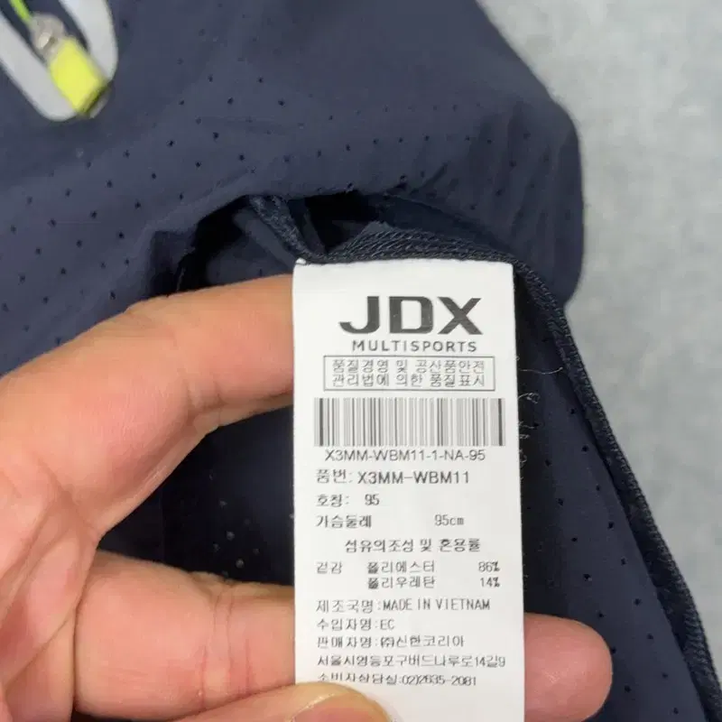 JDX 골프 남성 네이비 우븐 자켓 95