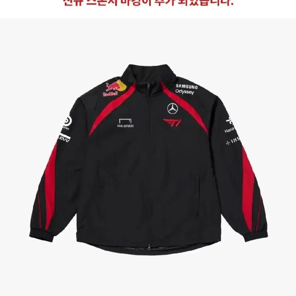 T1 2024 썸머 LCK 유니폼 자켓 블랙XXL (논 마킹 버전