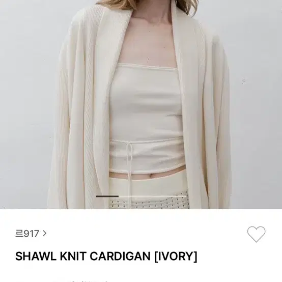 Le917 shawl knit cardigan 숄가디건,스트링튜브탑