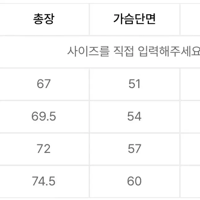 [L] 슈프림 15aw 차일드오브헬 니트