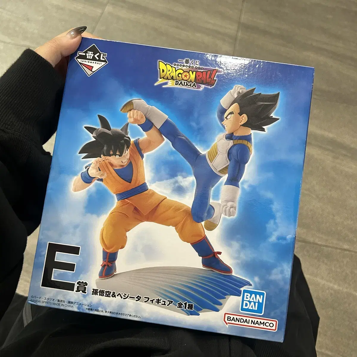 Dragon Ball Daimaichi Lottery Kuura E Phase Son Goku Vegeta Figure