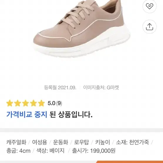 fitflop 여성 스니커즈