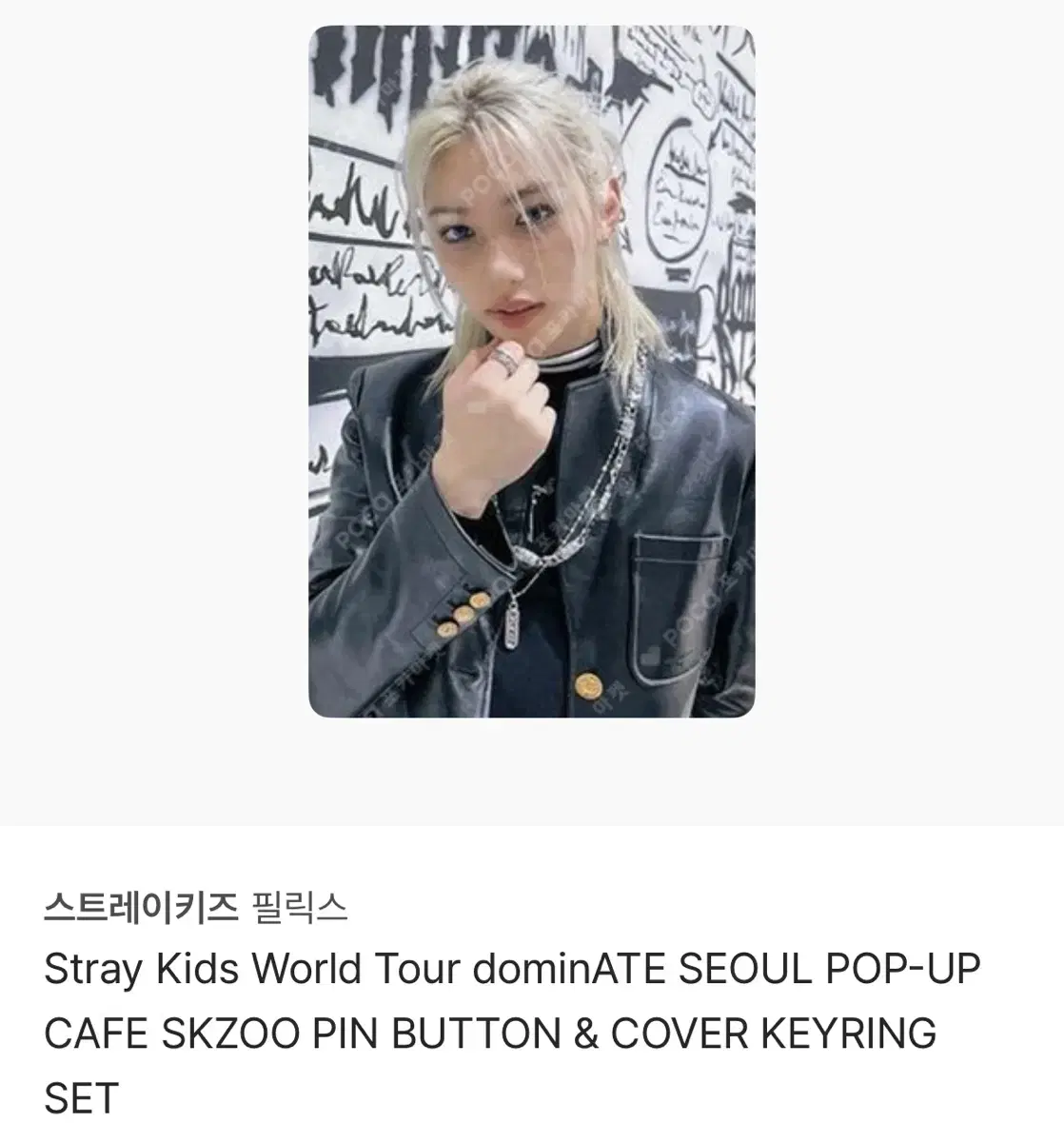 Straykids skz Pinbutton photocard felix i.n.