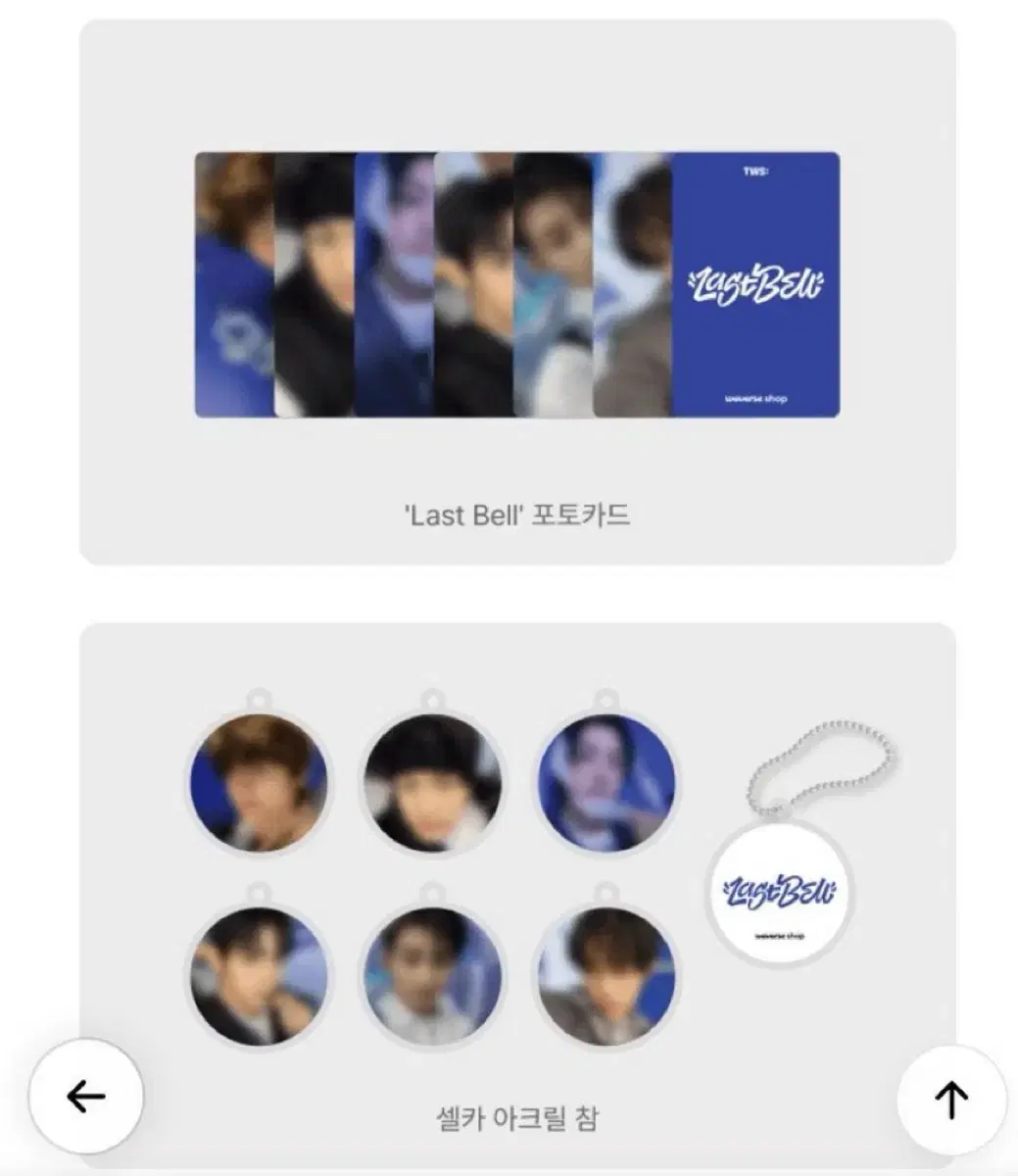 TWS sealed photocard unreleased photocard showcase Keyrings