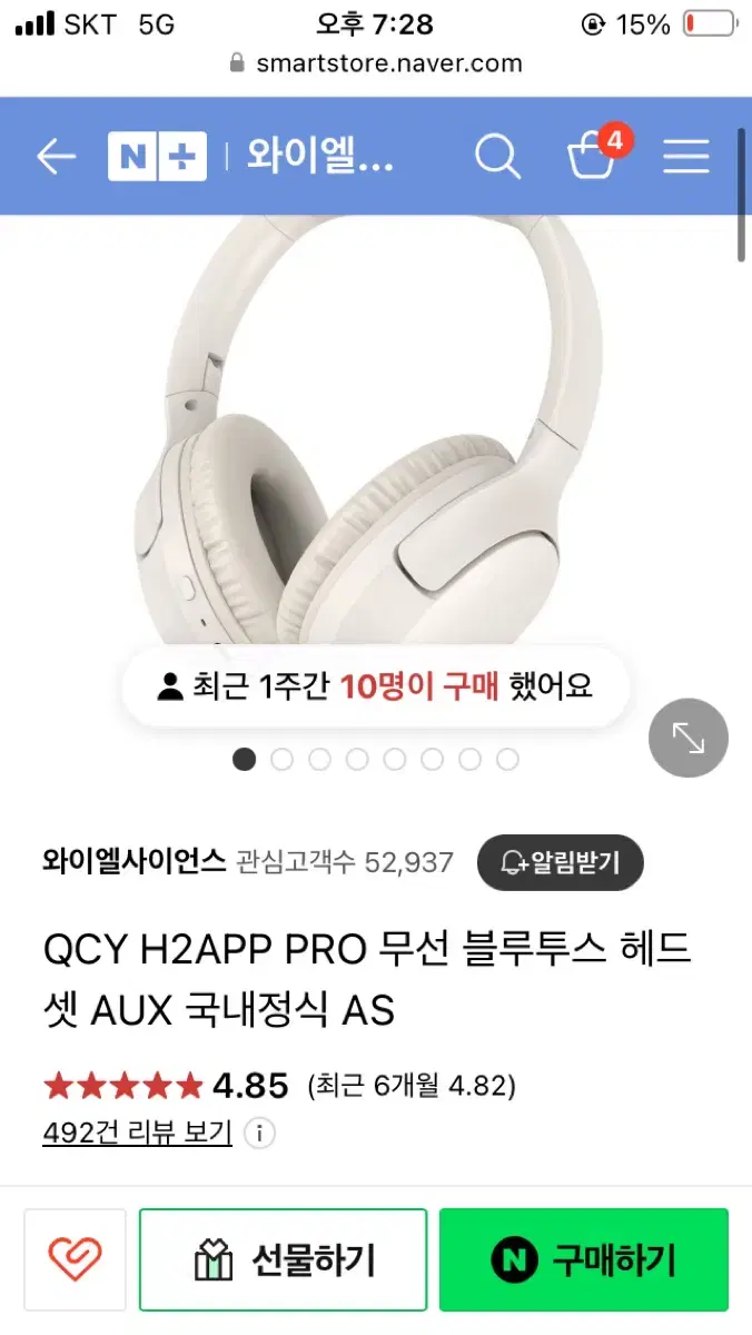 QCY H2 PRO