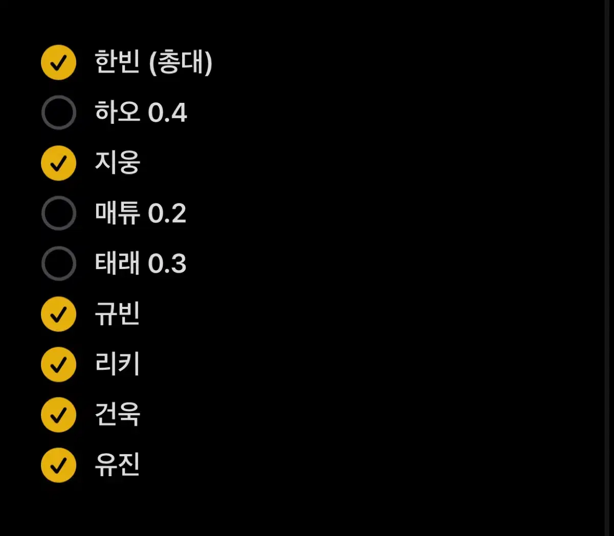 제로베이스원 알라딘 시그 분철