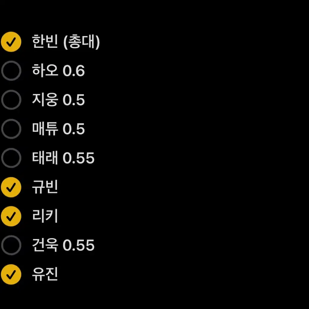 오늘만 0.5)제로베이스원 알라딘 시그 분철