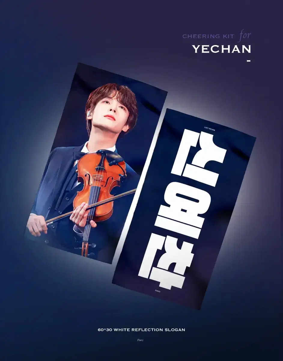 Lucy shin yechan slogan Cookingdom