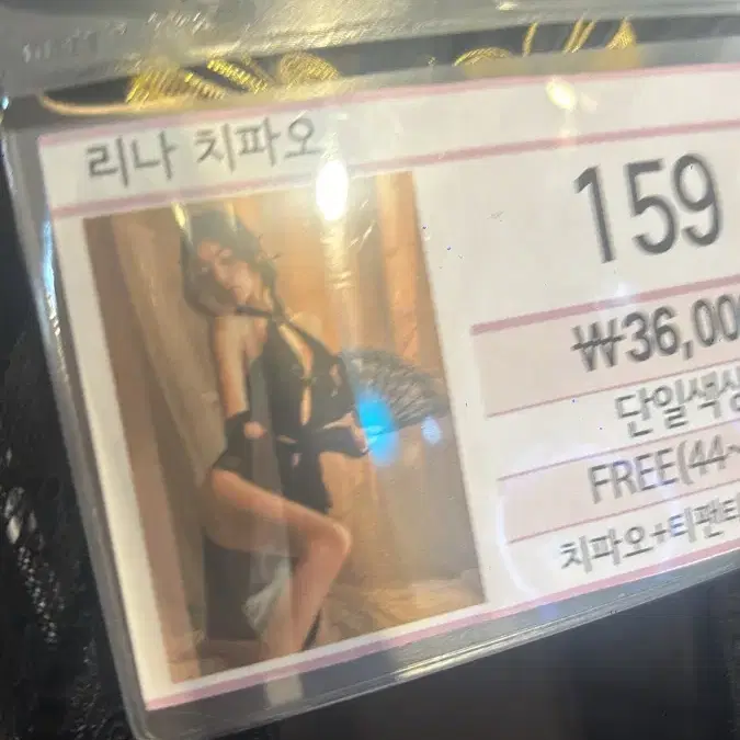 코스프레