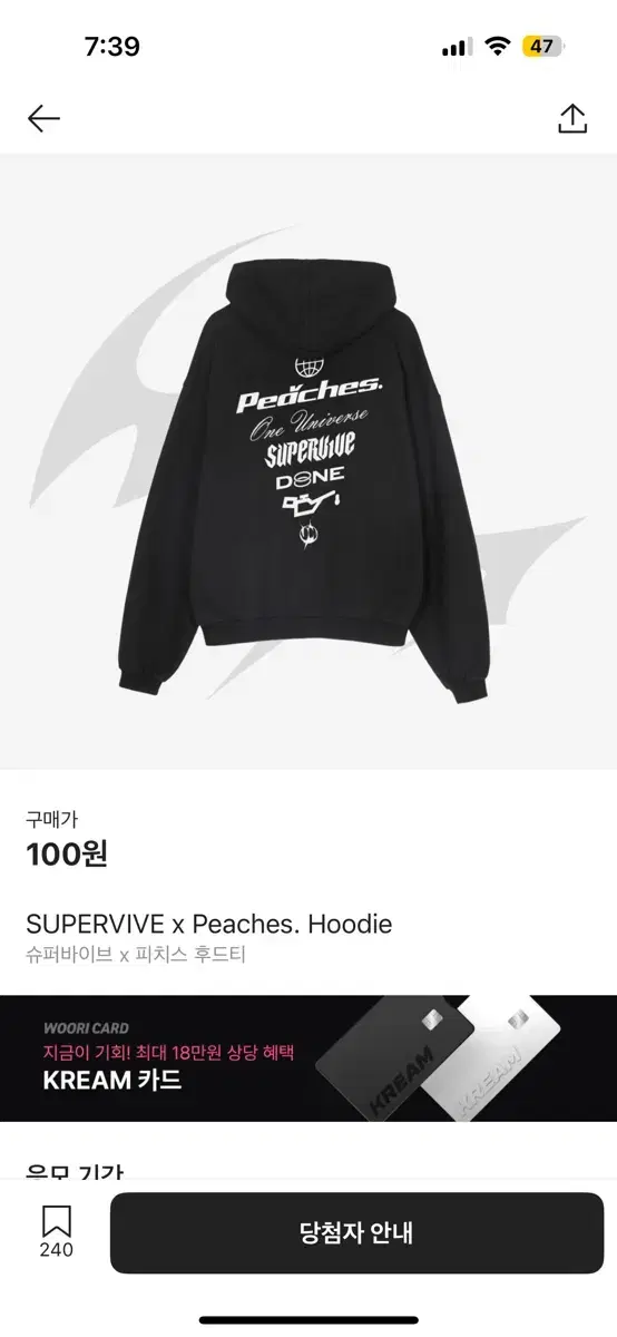 Supervised Peaches Hoodie