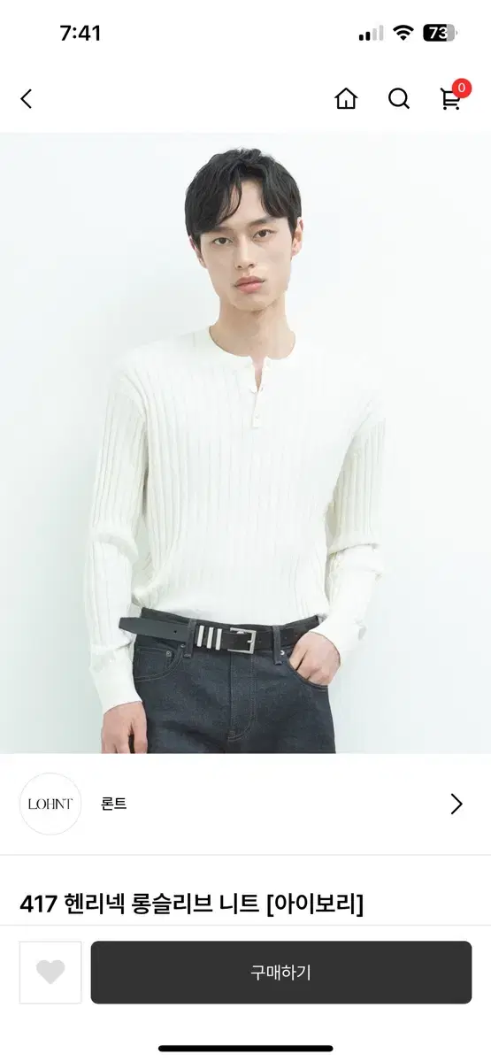 Long sleeve henry neck knit ivory (canstylist collaboration)