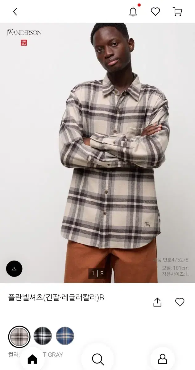 Uniqlo JW Anderson Flannel Shirt 24FW