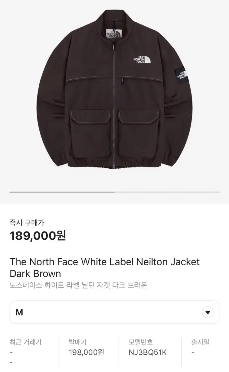 [95/M] The North Face White Belle Nilton Jacket Dark Brown