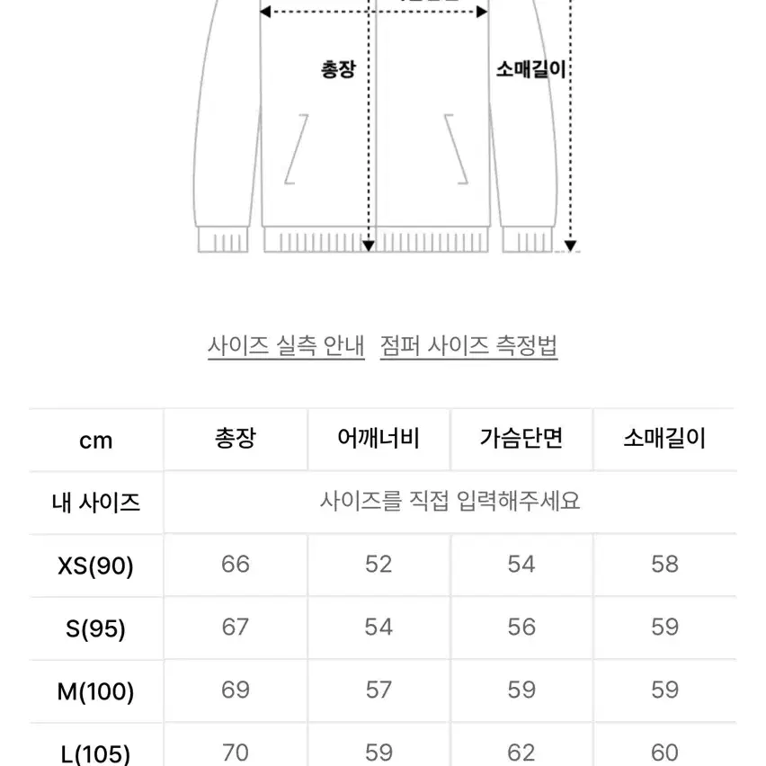 [XL] 알파인더스트리 MA-1 L-2B 봄버 자켓