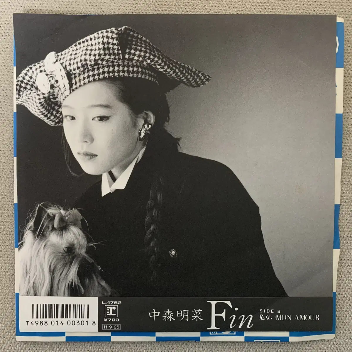 [JPOP] Akina Nakamori - Fin 7"