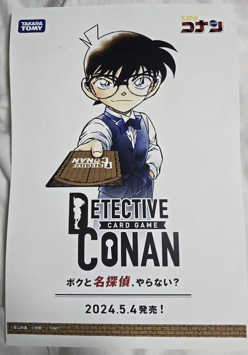 Conan TCG kard commemorative original art poster