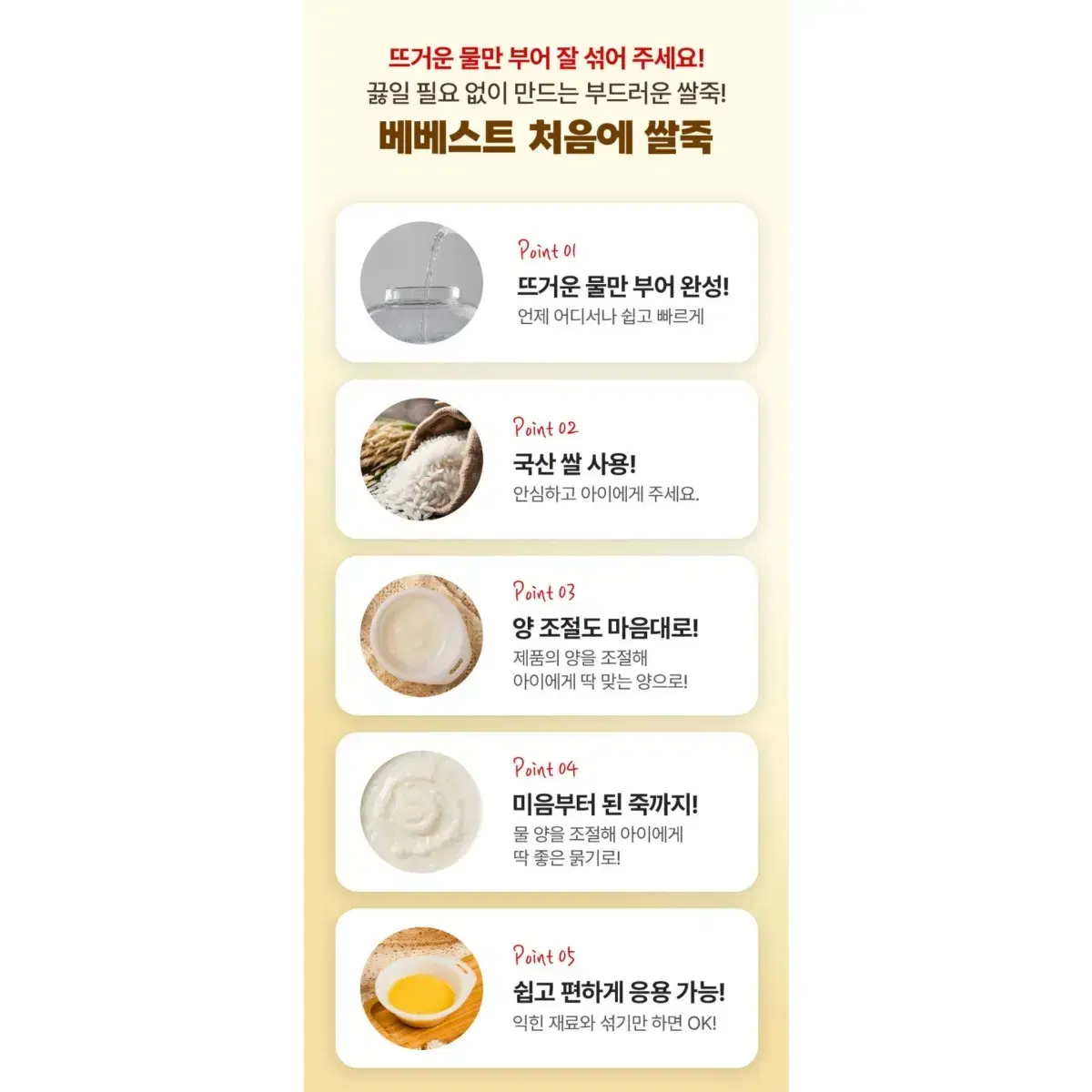 새상품) 처음에 단호박 쌀죽 베베스트 이유식유아식간식짱죽루솔푸드케어엘빈즈