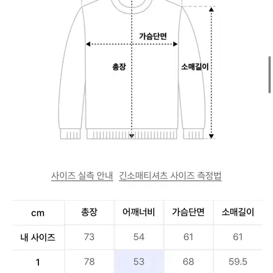 발루트 올웨더 오버 셔츠 사이즈 3 새제품