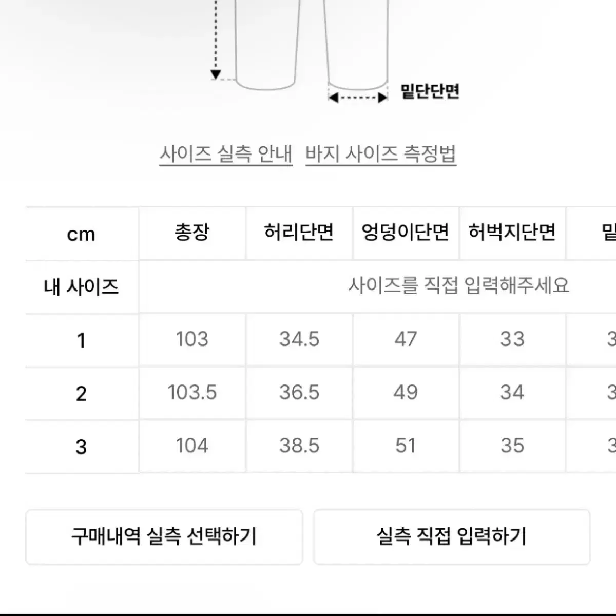 (가격변동X)트리밍버드 헤링본 셋업 슬랙스 다크그레이s(1)