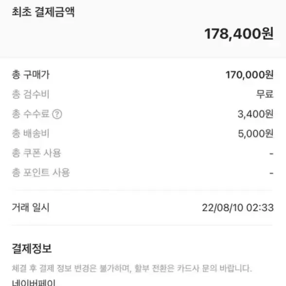 (정품 급처) 나이키 덩크하이 레트로 챔피언 네이비