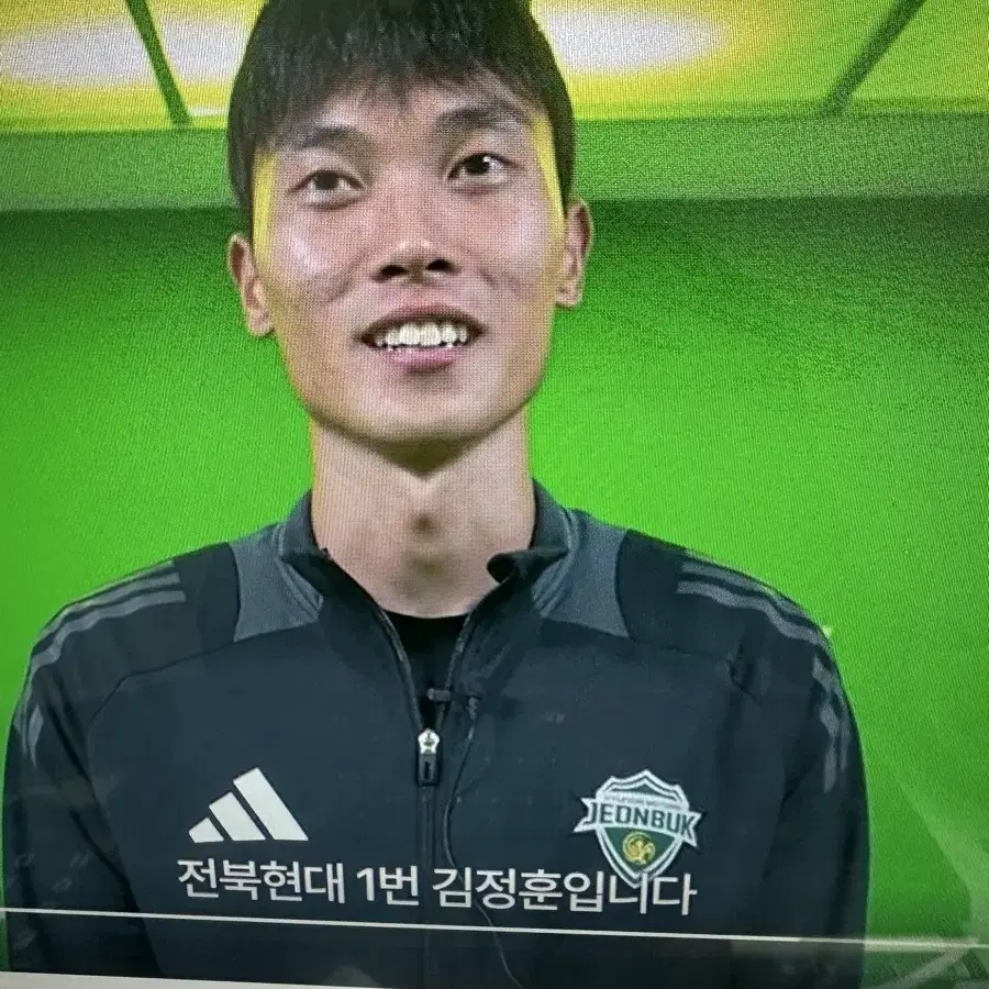 전북현대 2024 트랙탑 구매합니다