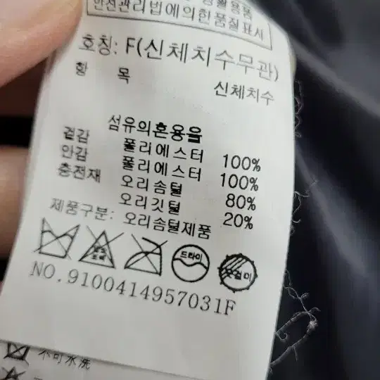 스튜디오 톰보이 다운패딩  프리