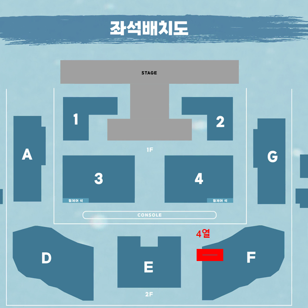 LUCY DAYS 루시 12/8 일 2층 F구역 4열 2연석