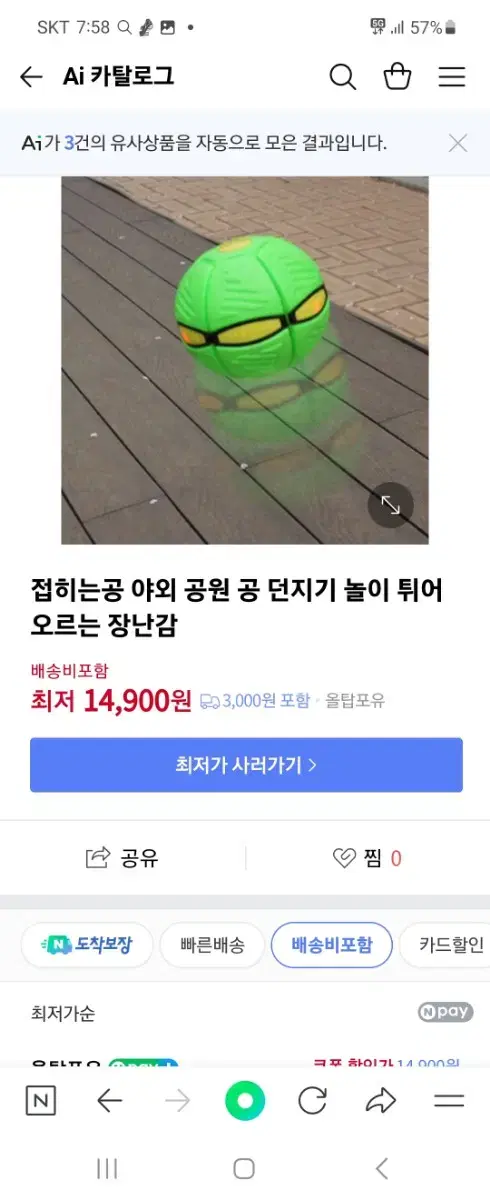 접히는공