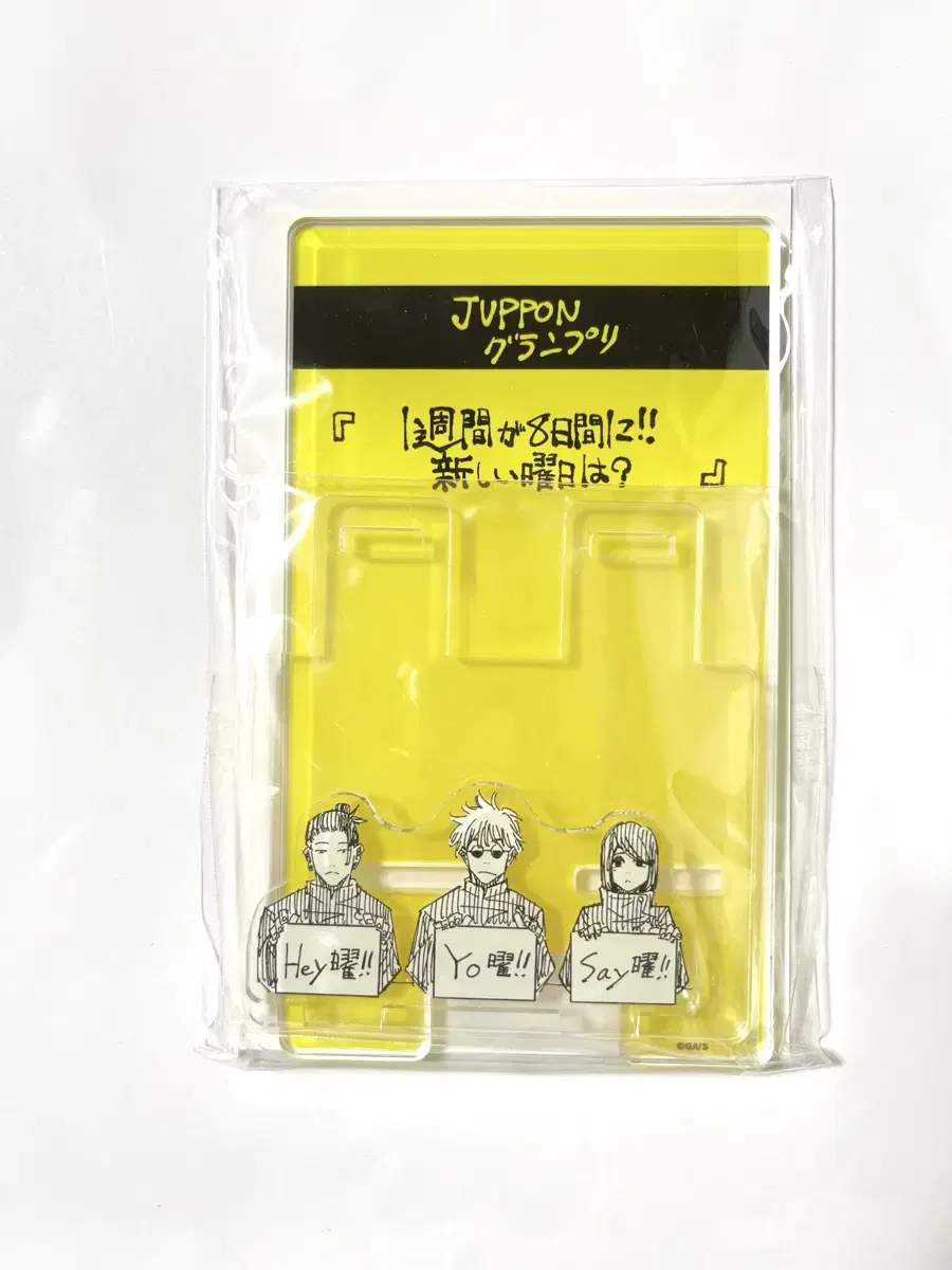 Jutsu rotation sassis acrylic smartphone holder gojo shoko ghetto jump shop jutsu