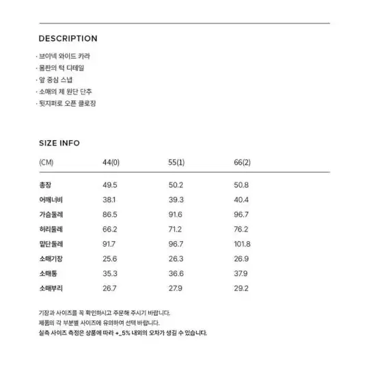 브라이드앤유 엘리 블라우스 반팔 화이트 1사이즈ㅡ최종가