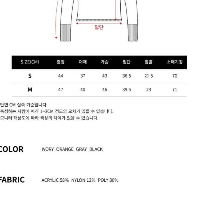 [일리고] 베이직 버튼 니트 후드(새상품)