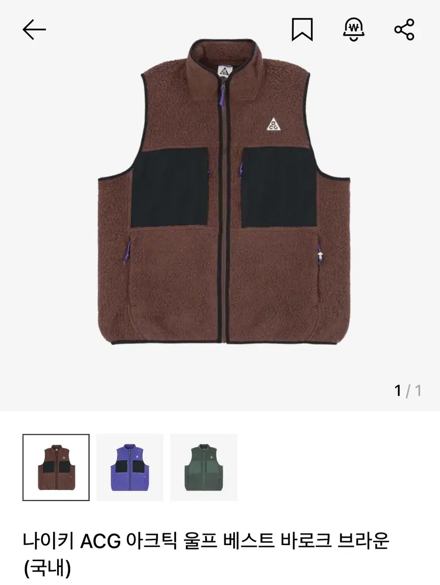 Nike ACG Arctic Wolf Vest Brown color for sale (size L)