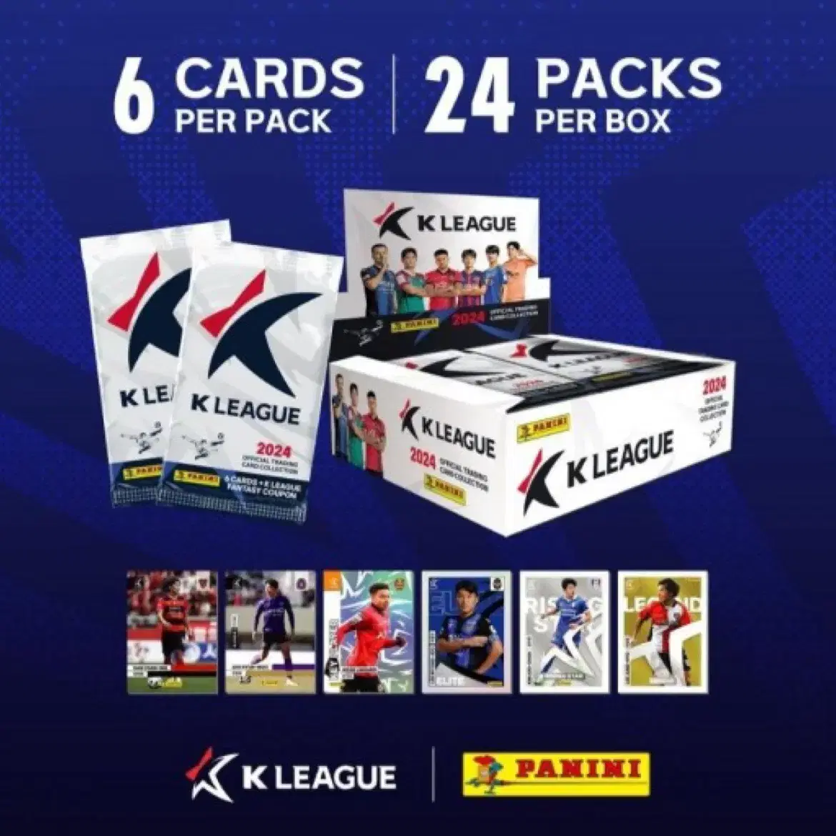 2024K리그파니니카드 1박스 24pack(새상품)