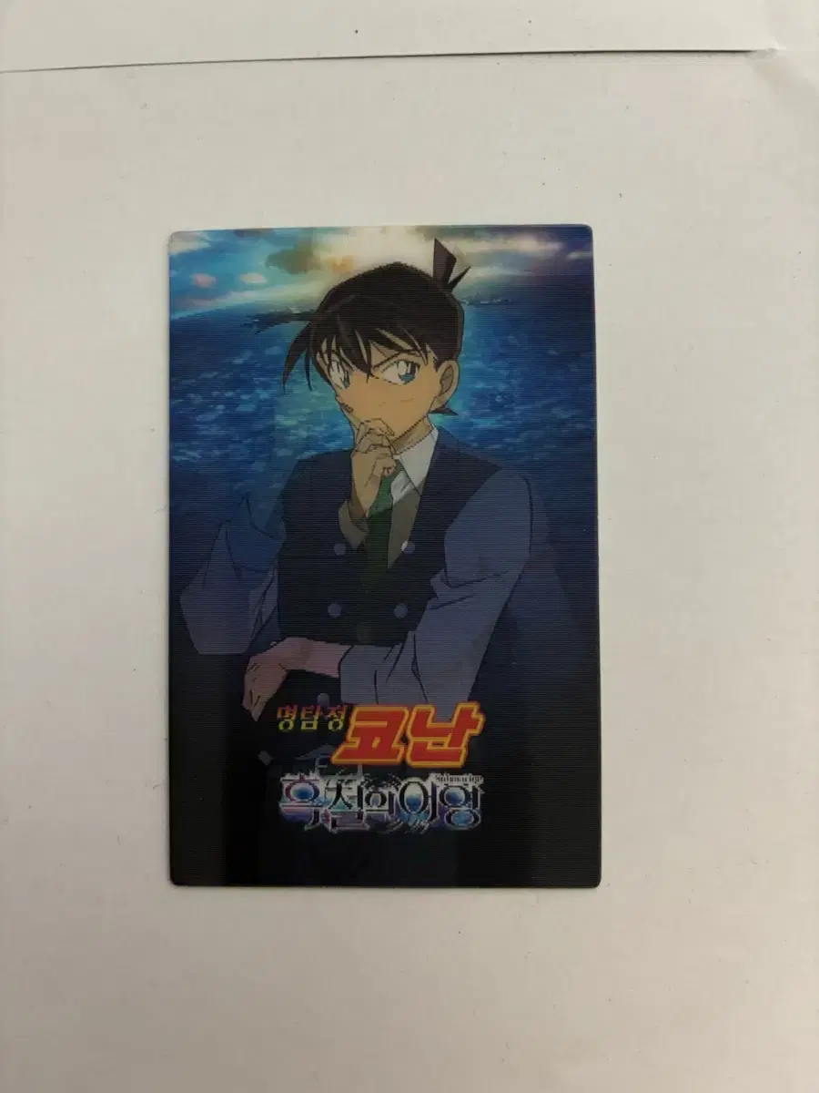 Detective Conan the Barbarian pre-order benefit Sells photocard Shinichi Kudo (Nam Do-il)