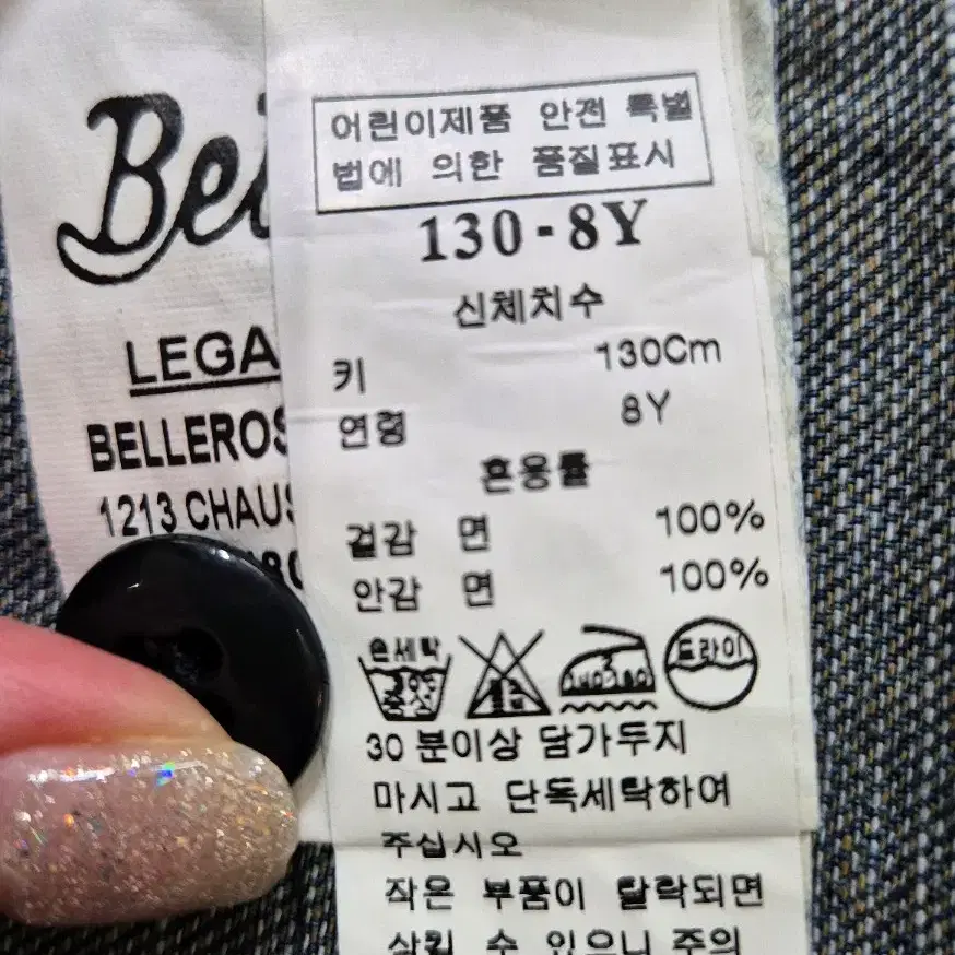 벨기에 브랜드 여아 워싱데님 원피스