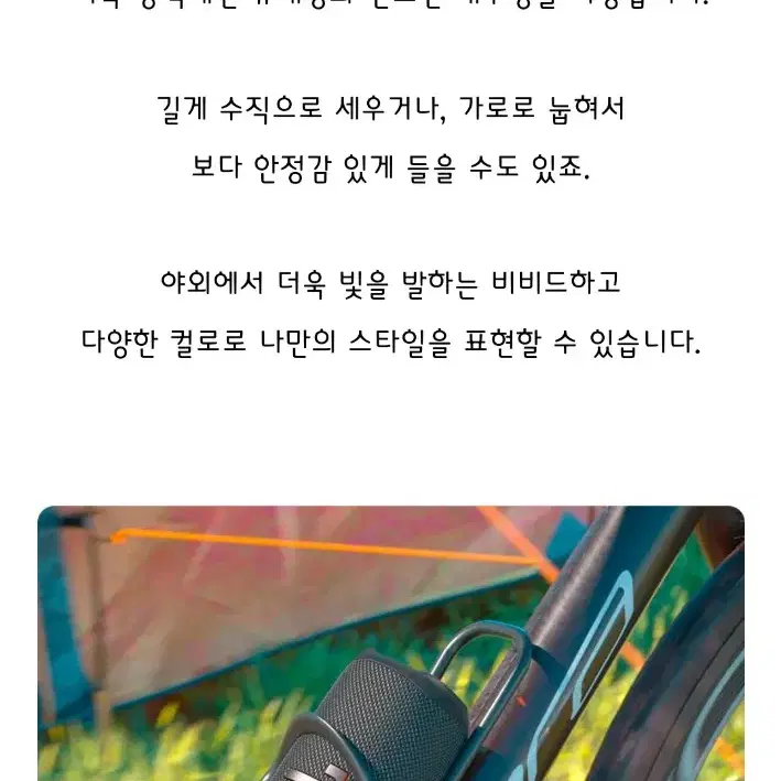 JBL FLIP6 블루투스 스피커