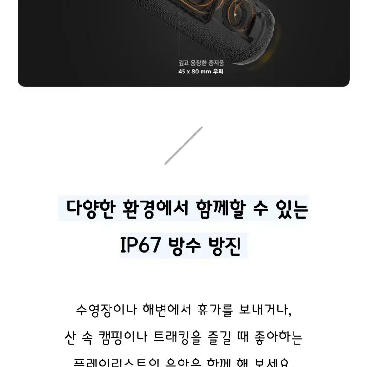 JBL FLIP6 블루투스 스피커