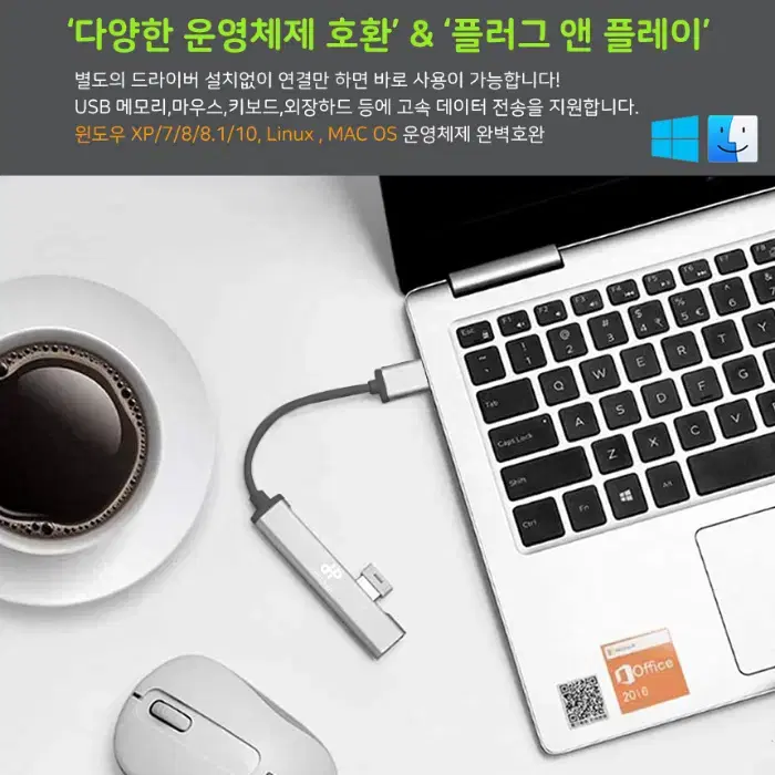 USB3.0 4포트 확장 케이블형 허브