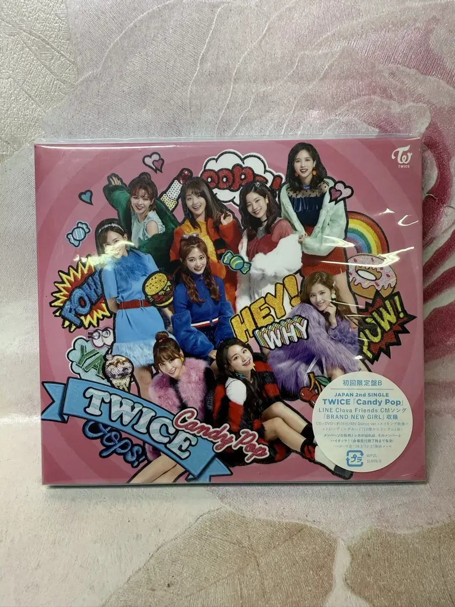 트와이스(Twice)Candy Pop(CD+DVD)초회한정반