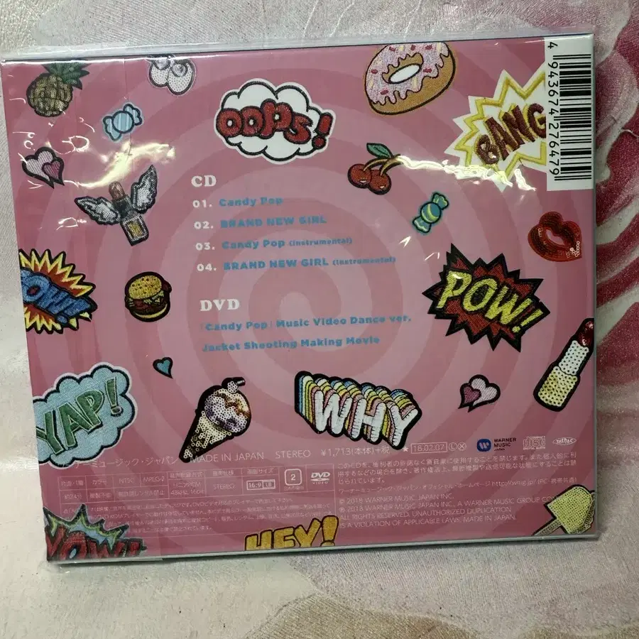 트와이스(Twice)Candy Pop(CD+DVD)초회한정반.미개봉