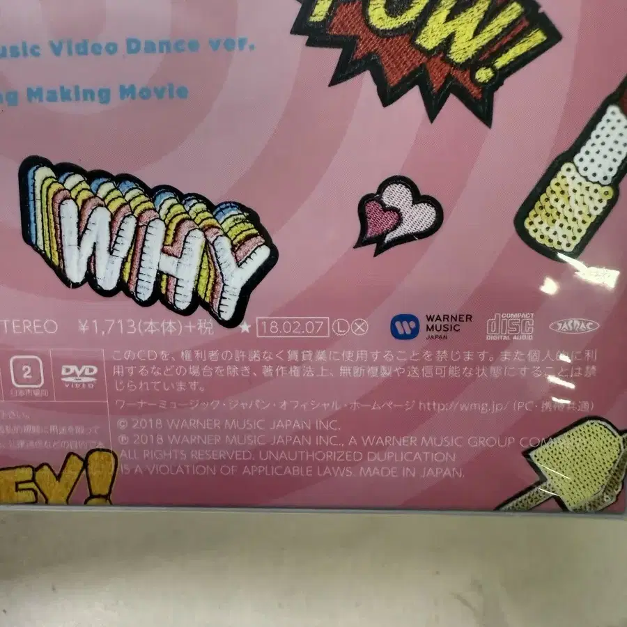 트와이스(Twice)Candy Pop(CD+DVD)초회한정반.미개봉