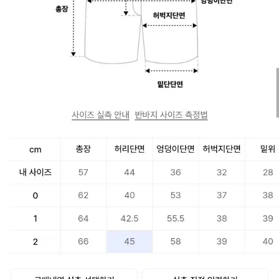 idws 유틸리티 카고 버뮤다 쇼츠 2