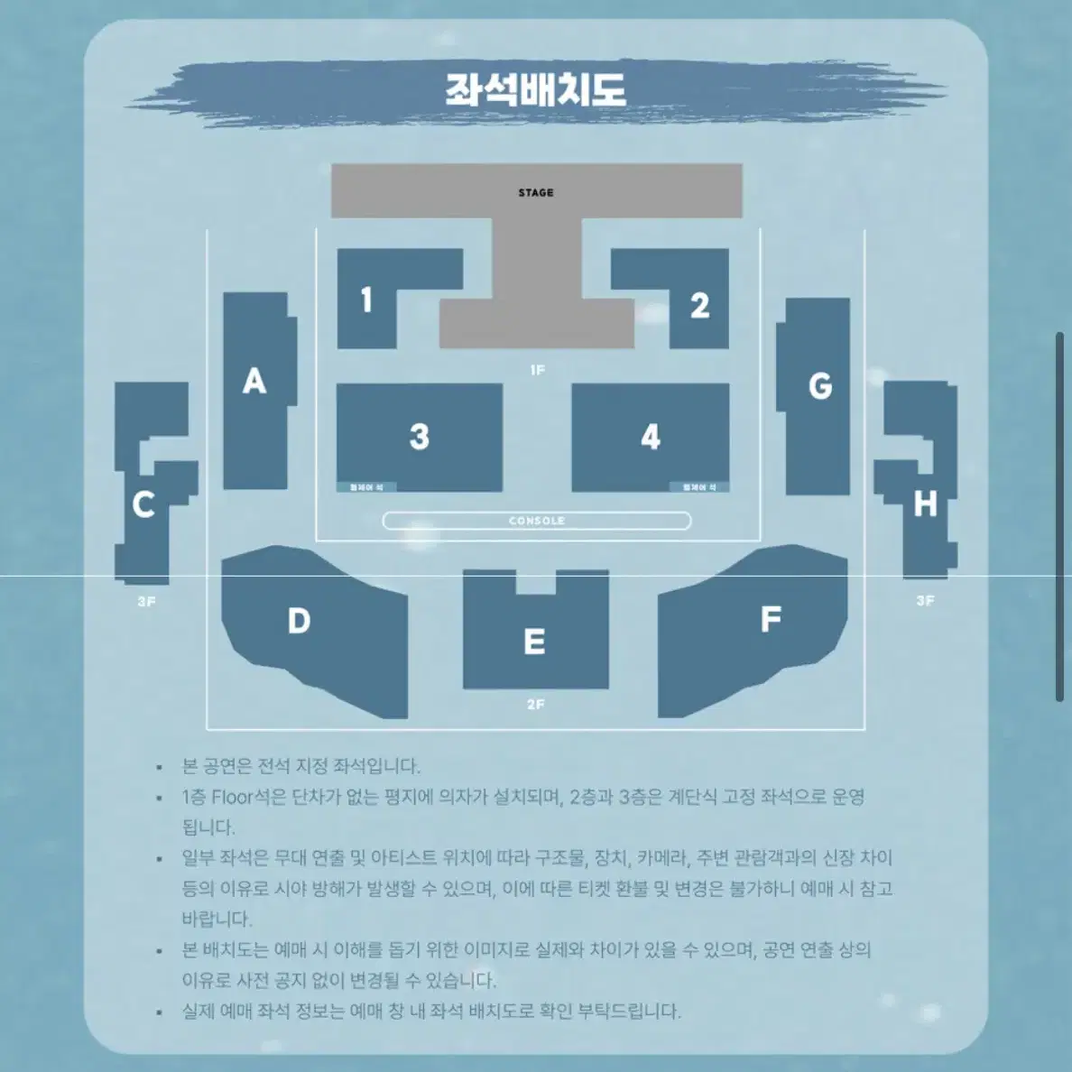 루시 콘서트 3층 h구역 3열 양도 합니다