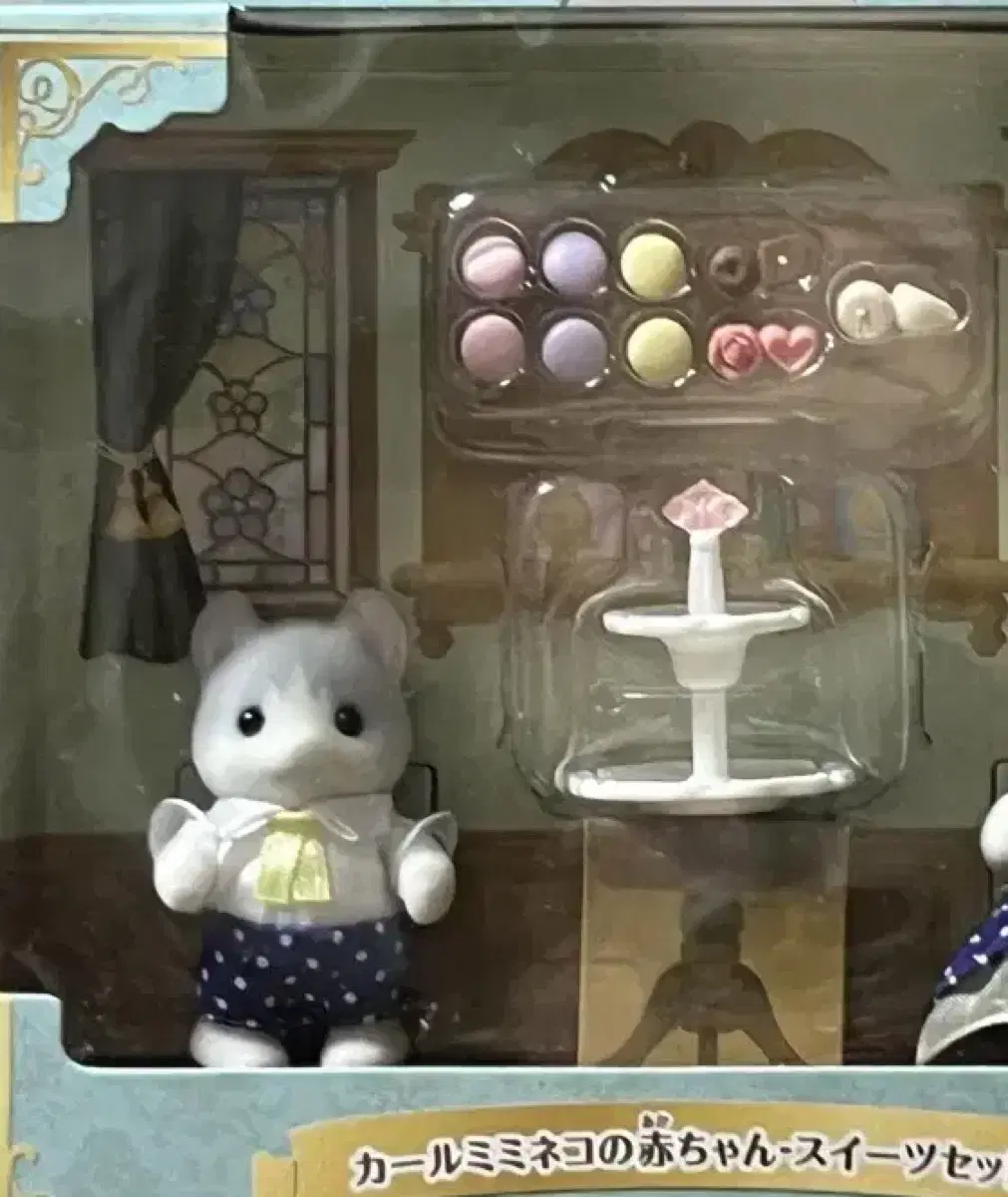 Sylvanian Kulmineko Kalmimi sealed buncheol