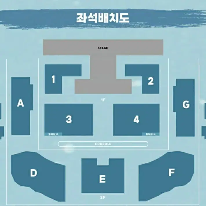 루시 콘서트 D구역 9열 2연석