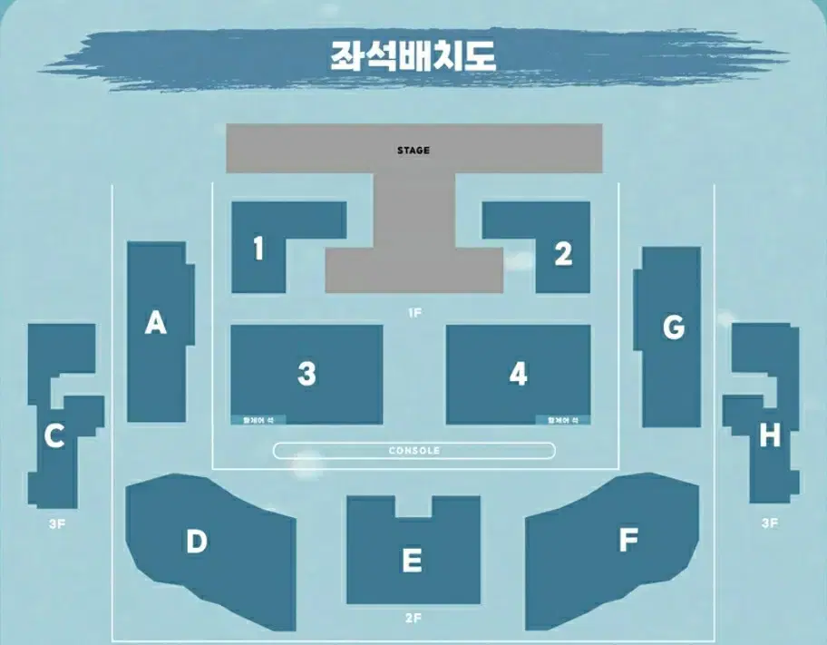 루시 콘서트 D구역 9열 2연석